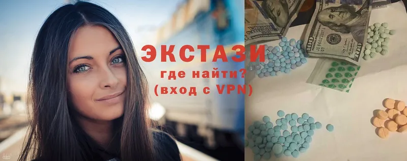 ЭКСТАЗИ 250 мг  купить наркотик  Разумное 