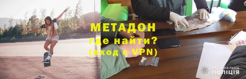 МЕТАДОН VHQ  хочу   Разумное 