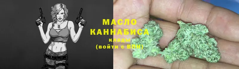 Дистиллят ТГК Wax  mega как зайти  Разумное 